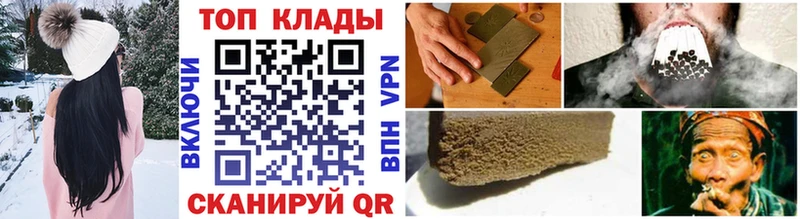 Магазины продажи наркотиков Тулун МАРИХУАНА Амфетамин Меф COCAIN Альфа ПВП
