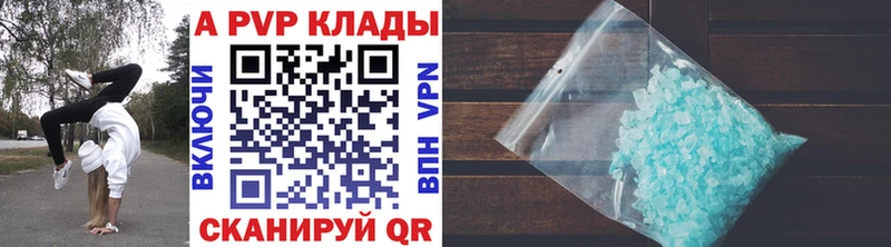 A-PVP СК КРИС  Тулун 