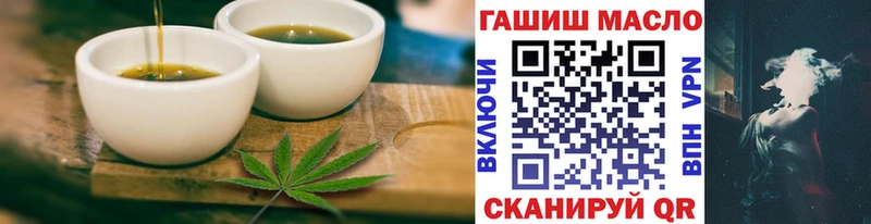 цены   Тулун  Cannafood марихуана 