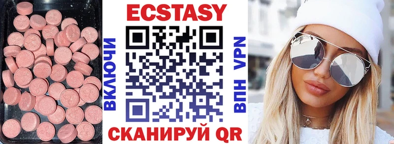 Экстази Philipp Plein  Тулун 