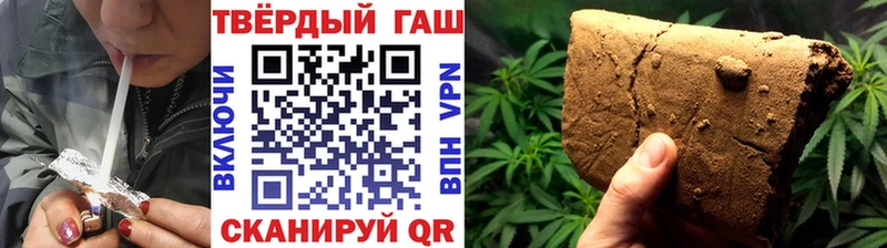 продажа наркотиков Тулун ГАШ VHQ
