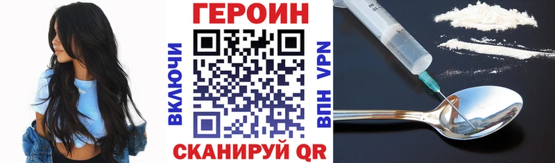 ГЕРОИН Афган  Тулун 