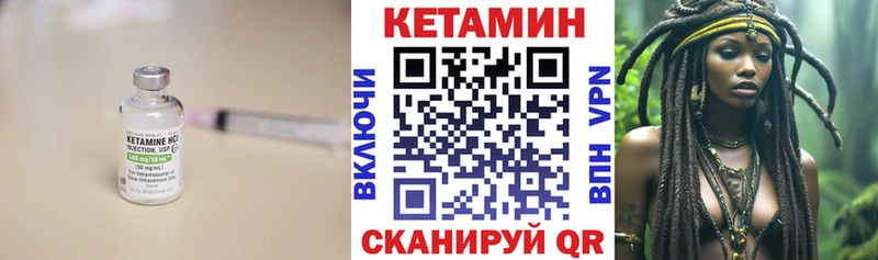 КЕТАМИН ketamine hydra tor Тулун сколько стоит