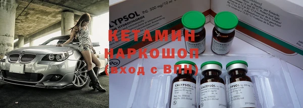 альфа пвп VHQ Абдулино