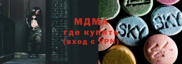 кристаллы Абаза