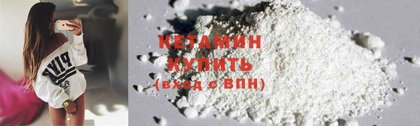 кокаин VHQ Абинск