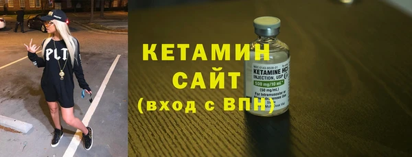 кокаин VHQ Абинск