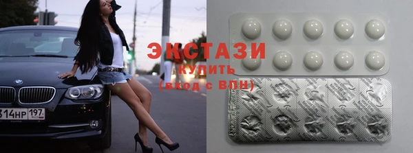 кокаин VHQ Абинск