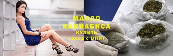 альфа пвп VHQ Абдулино