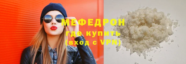 кристаллы Абаза