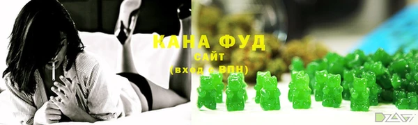кристаллы Абаза
