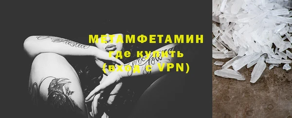 кристаллы Абаза