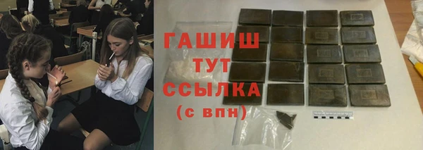 кристаллы Абаза