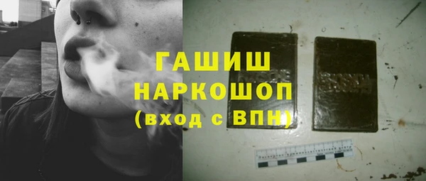 кокаин VHQ Абинск