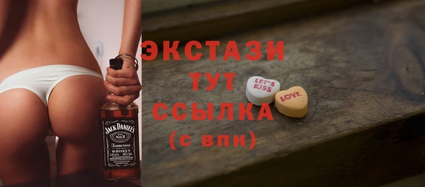 кристаллы Абаза