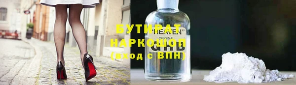 ГАЛЛЮЦИНОГЕННЫЕ ГРИБЫ Алексин