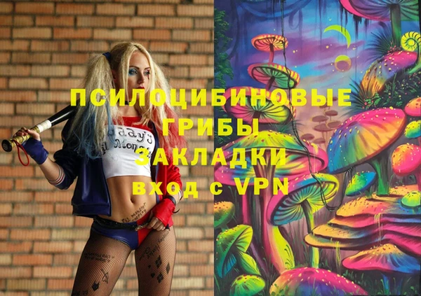 кокаин VHQ Абинск