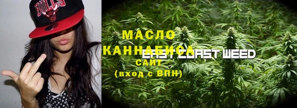 кристаллы Абаза