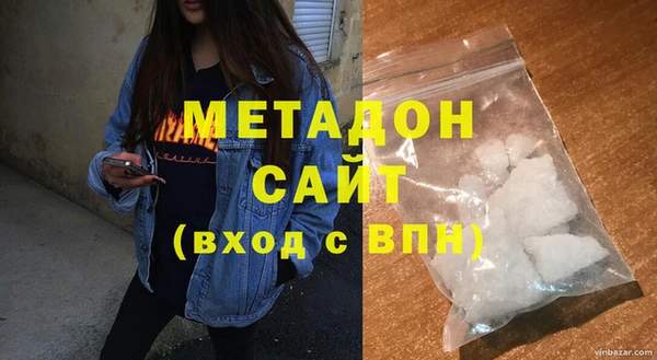 кокаин VHQ Абинск