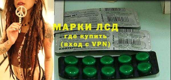 альфа пвп VHQ Абдулино