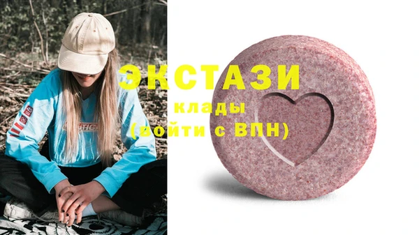 кристаллы Абаза