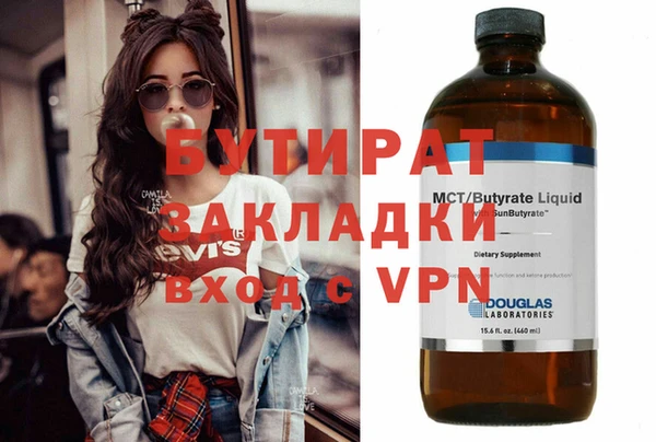 альфа пвп VHQ Абдулино