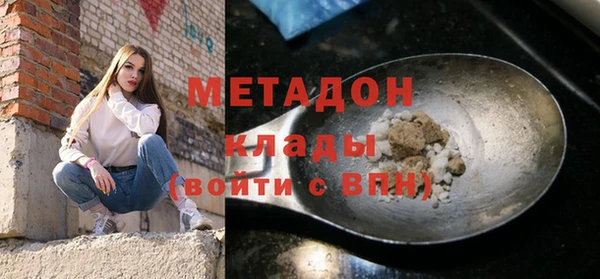 кристаллы Абаза