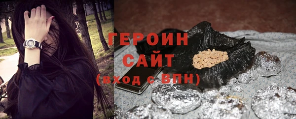 кокаин VHQ Абинск