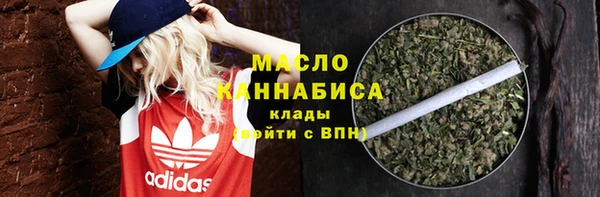 альфа пвп VHQ Абдулино