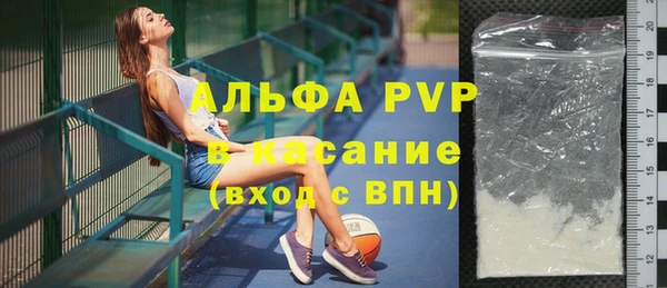 кристаллы Абаза