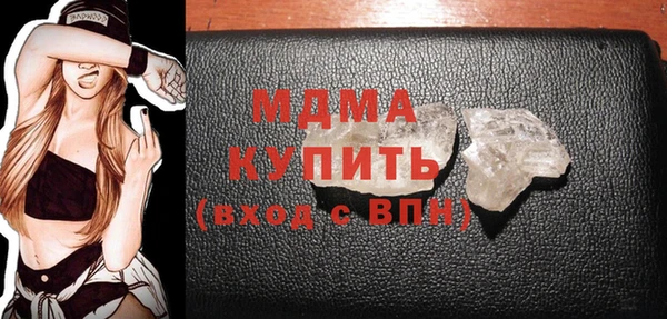 альфа пвп VHQ Абдулино