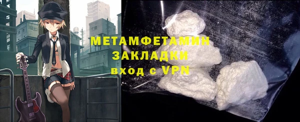 кристаллы Абаза