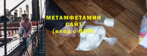 альфа пвп VHQ Абдулино