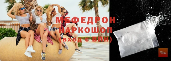 кокаин VHQ Абинск
