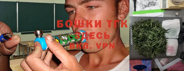 альфа пвп VHQ Абдулино