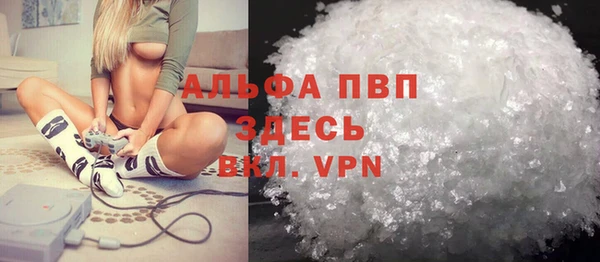 кокаин VHQ Абинск