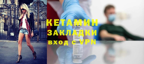 альфа пвп VHQ Абдулино