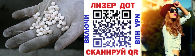 ЛСД экстази ecstasy  Тулун 