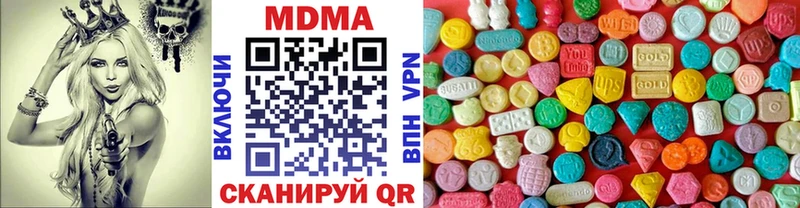 MDMA кристаллы  Тулун 