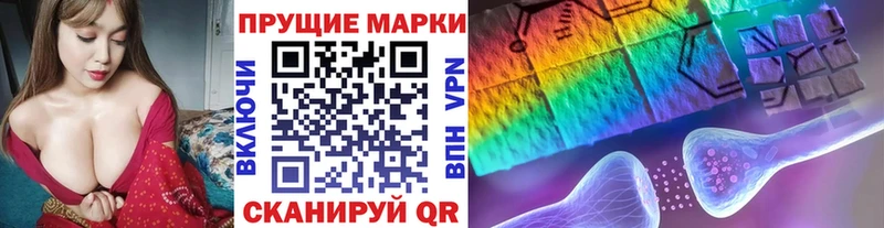 мега как зайти  хочу наркоту  Тулун  Марки 25I-NBOMe 1,5мг 