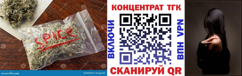 Дистиллят ТГК концентрат Тулун