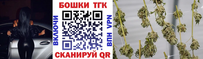 Каннабис семена  где купить наркотик  МЕГА ссылки  Тулун 